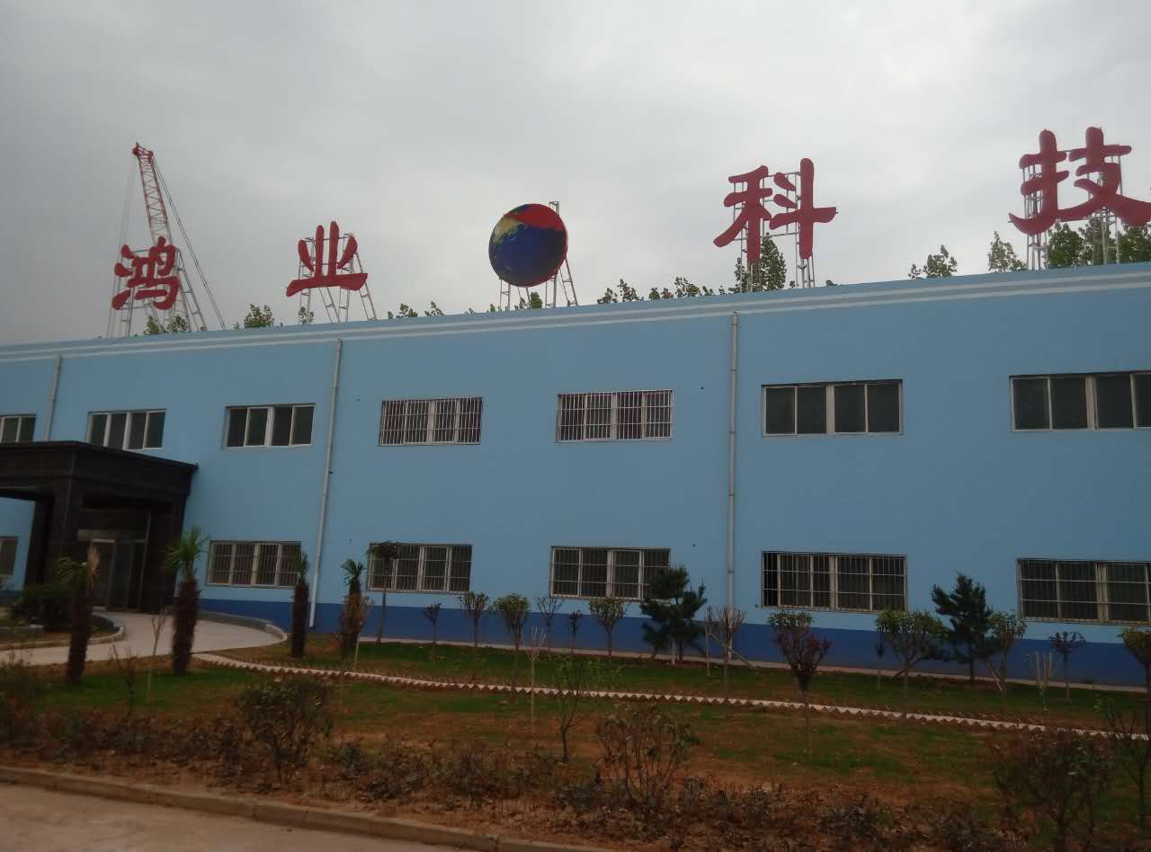河南义马鸿业化工防腐保温